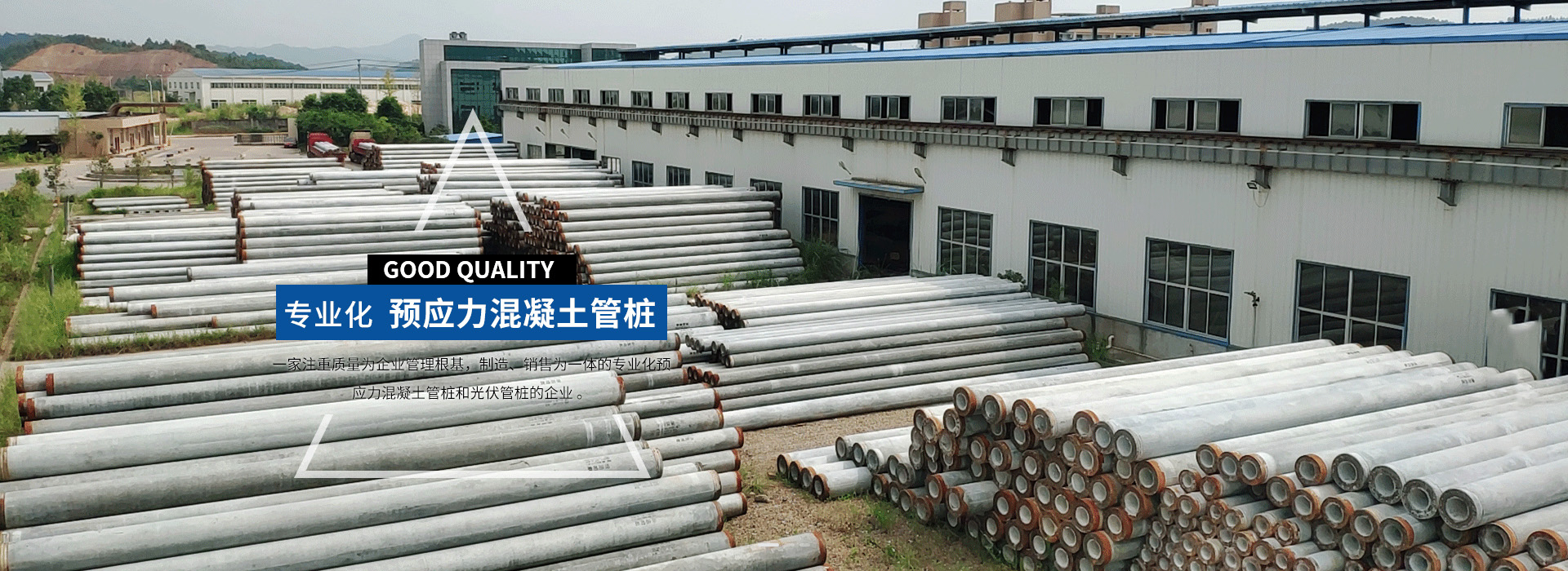 內(nèi)蒙古魯閩建材有限公司|內(nèi)蒙古魯閩建材公司|內(nèi)蒙古魯閩建材|魯閩建材有限公司|魯閩建材公司|魯閩建材