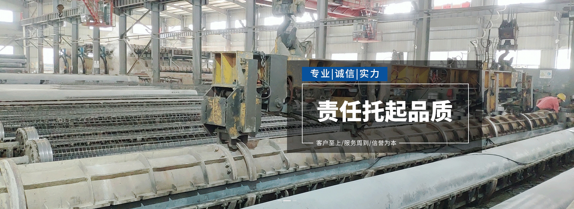 內(nèi)蒙古魯閩建材有限公司|內(nèi)蒙古魯閩建材公司|內(nèi)蒙古魯閩建材|魯閩建材有限公司|魯閩建材公司|魯閩建材